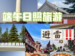 -渡海小渔村.老辈日照菜