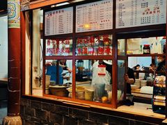 -木瓜老店