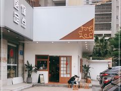 -PUZZLE COFFEE 拼图咖啡