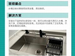 -京东家装(福州总店)