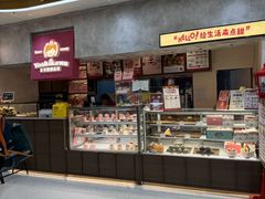 -吉川堂·日式甜点专门店(正佳广场店)