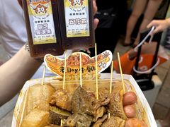 -老day牛杂(官也街总店)