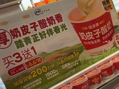 -味多美蛋糕(梨园店)