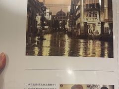 -太平馆西餐厅(北京路店)