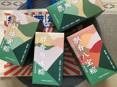 -好利来(北顺城路店)