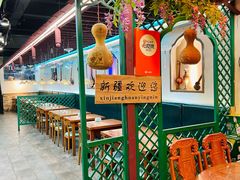-清真·弹拨尔新疆美食餐厅(延龄巷店)