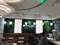大堂-Peet's Coffee皮爷咖啡(新天地黑标店)