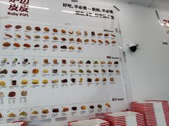 -来噻布布 Lets BUBU