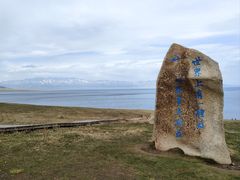 -赛里木湖风景名胜区