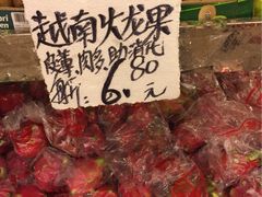 iphone_upload_pic-云峰水果大卖场(汉口西路店)