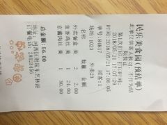 -麦当劳(小白楼店)