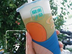 -常来茶·水果研究所(西溪里店)