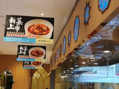 自助取餐区-中发源·清真餐厅(春风店)