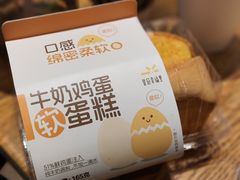 -皇冠幸福里动物奶油生日蛋糕(中山大道二中店)