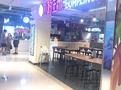 -家乐福(古北店)