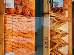 -六贤记(文三店)