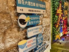 -桥香园云南过桥米线(红龙井店)