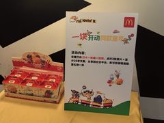 -麦当劳(一德路店)