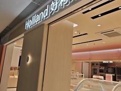 -好利来(曲江龙湖店)