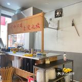两人吃的话也不能选满那就真吃不了，因为量够大