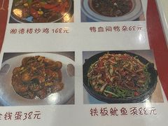 -湘德楼(德胜门外大街店)
