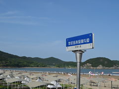 -东海半边山旅游度假区