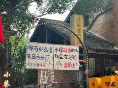 -观音桥步行街