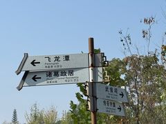 -南阳卧龙岗武侯祠