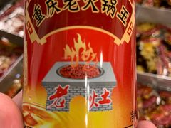 -重庆老火锅王(西安北路店)