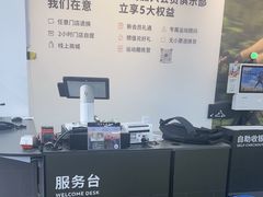 -迪卡侬(越秀公园店)