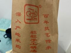 -秋栗香(地安门店)