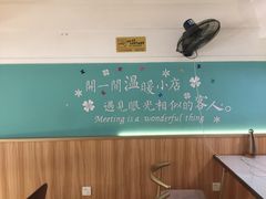 -优卡甜心烘焙坊(西塘宏福店)