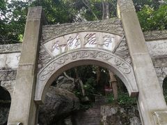 -南岳衡山风景名胜区