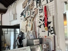 -甲乙丁書店·书茶咖·四合院