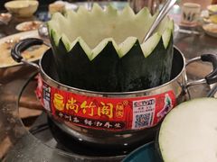 -尚竹阁冬瓜盅·18年地标美食(平洲店)