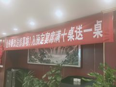 -金彤川菜(西稍门店)