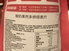 -Olé精品超市(北京合生汇店)
