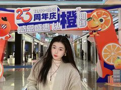 -华东装饰城