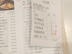 -虾饺妹·酒家(海珠广场店)