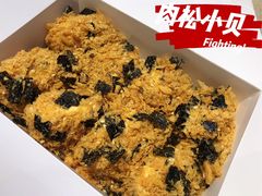 -鲍师傅糕点(文昌阁店)