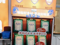 -琼大师东方烤乳猪(亚特兰蒂斯店)