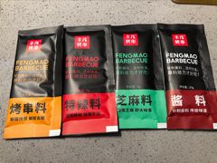-丰茂烤串(外滩星荟中心店)