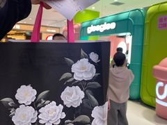 -gleeglee乐溢亦茶(合生汇店)