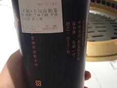 不知春奶茶-厝内小眷村(新北万达店)