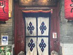 门面-束河人家(南锣鼓巷店)