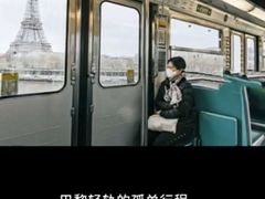 -埃菲尔铁塔