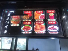 -巴克创奇梦工厂