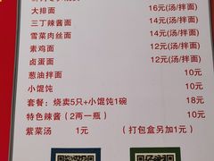 -枫泾丁氏烧卖(枫丽路店)