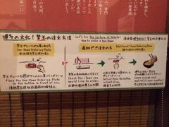 iphone_upload_pic-一蘭拉面(新宿中央东口店)