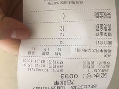 -波比艾斯(国金街店)